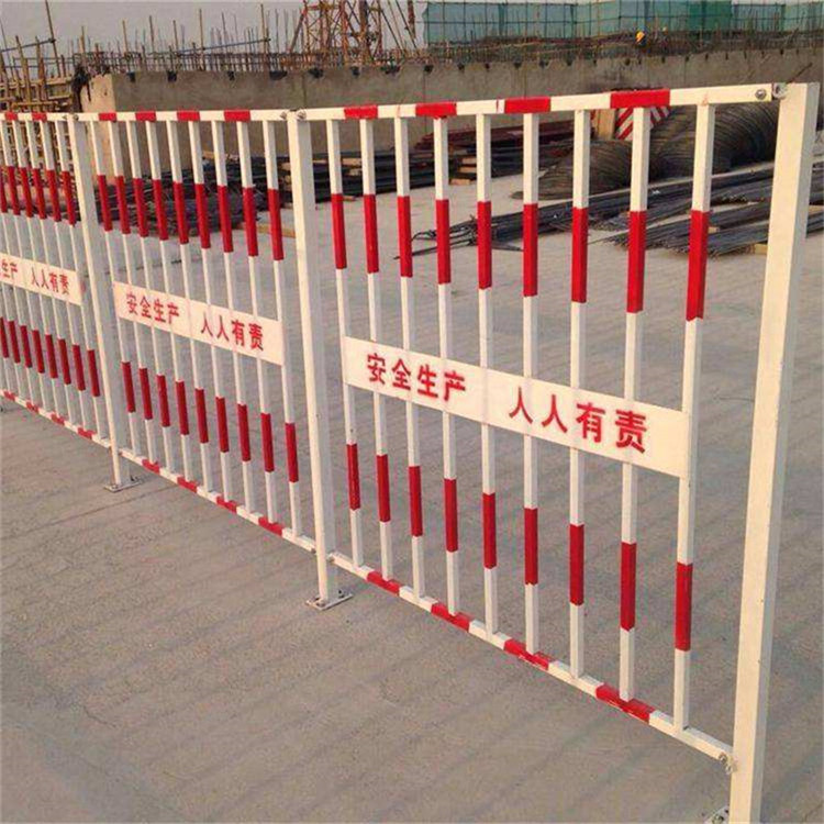 南京建筑工地安全警示欄桿